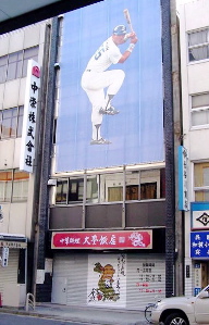 大豊飯店.jpg